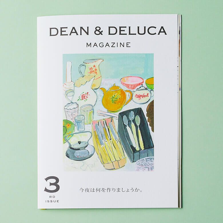 DEAN & DELUCA マガジン ISSUE 03,04,05セット