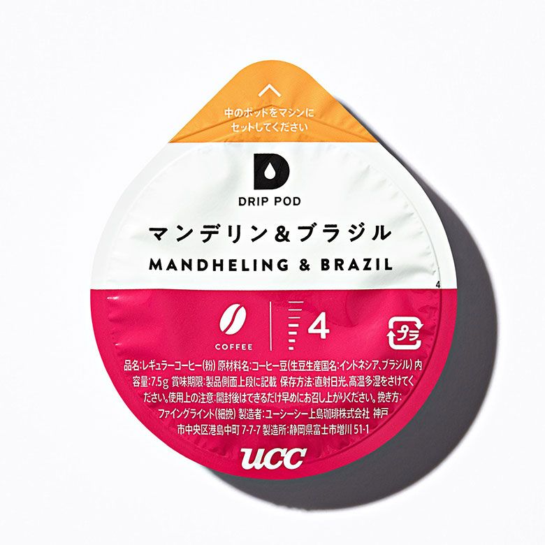 UCC DRIPPOD専用カプセル　マンデリン＆ブラジル12個入