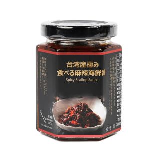 ポンフー アンクル 台湾産極み食べる麻辣海鮮醤 170g