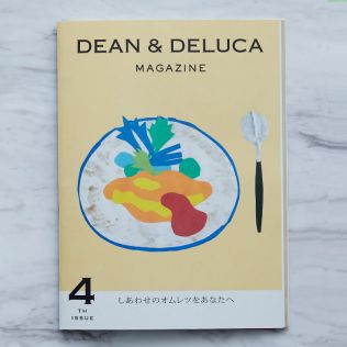 DEAN & DELUCA マガジン　 ISSUE 04