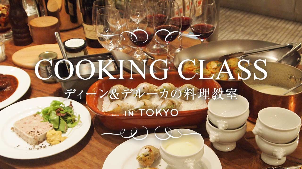 Cooking Class 特別クラス開催